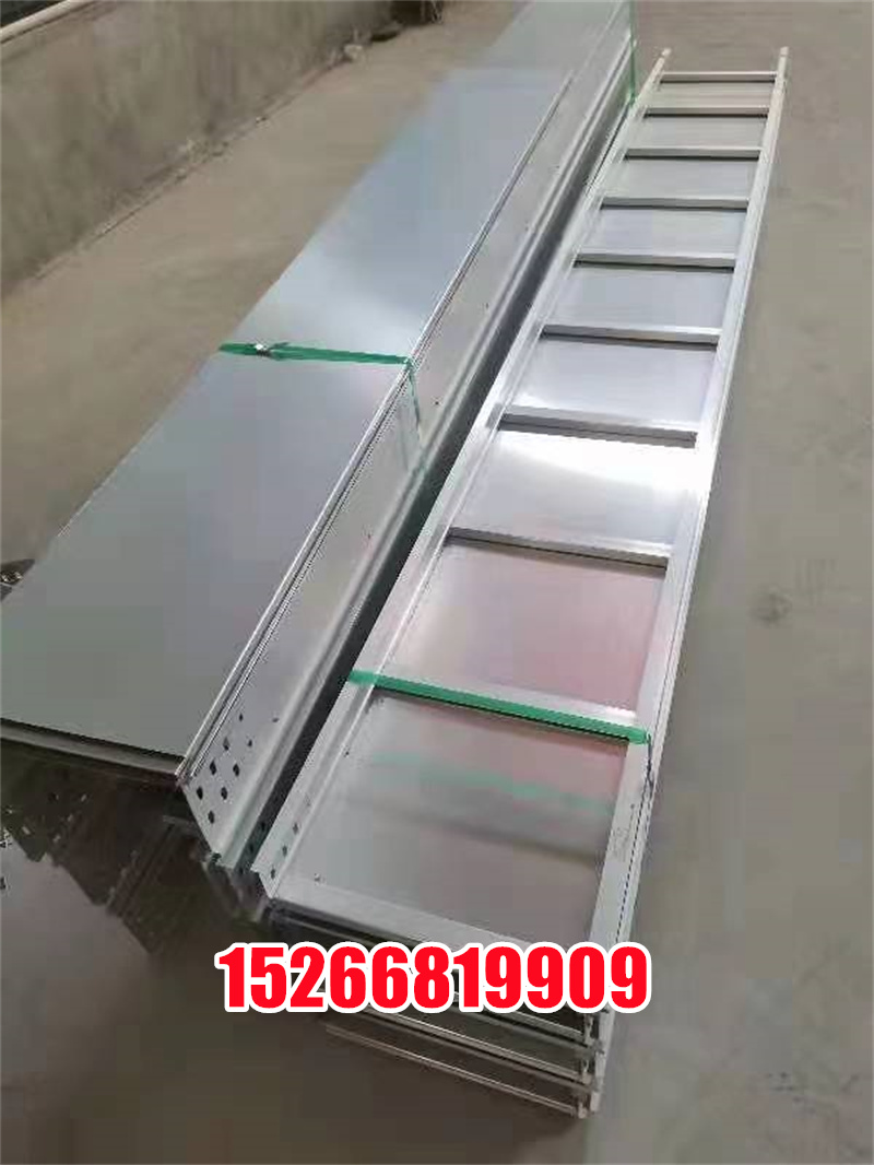 鋁合金電纜橋架
